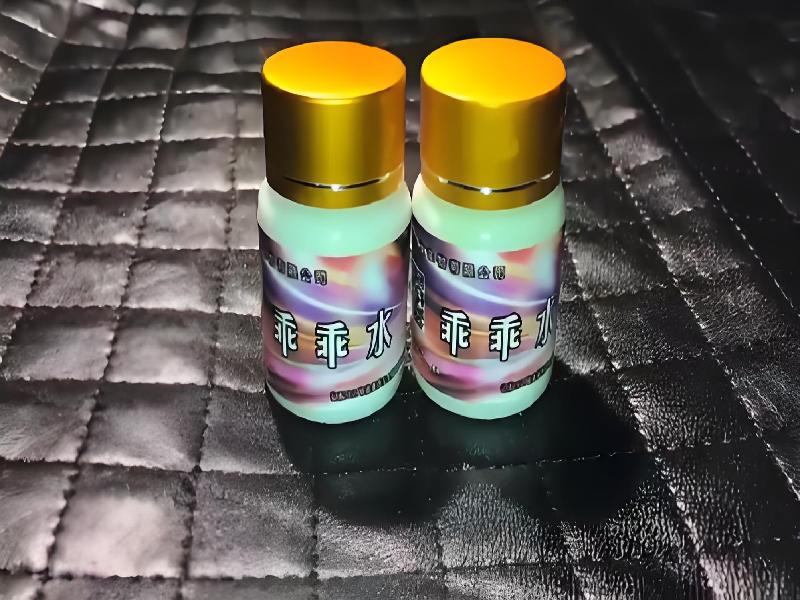 ﻿迷水正品网店5188-BK型号